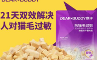 鼎伴冻干是哪个公司产品