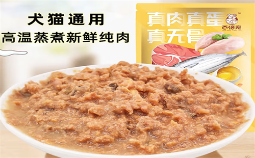 百倍宠
