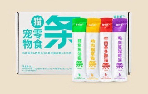 鲁希德猫条，喵星人的舌尖诱惑