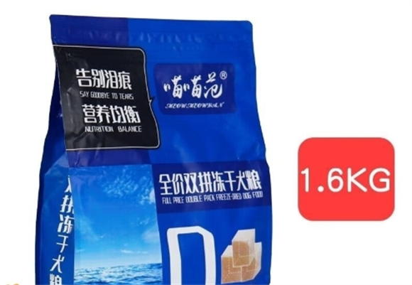喵喵范狗粮怎么样 喵喵范狗粮怎么样