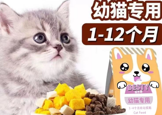 倍思奇猫粮是杂牌子吗