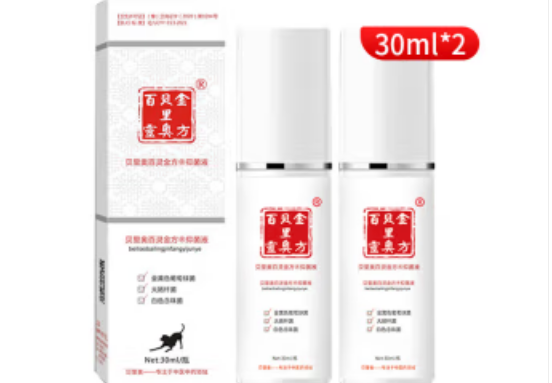 贝里奥百灵金方抑菌膏治什么