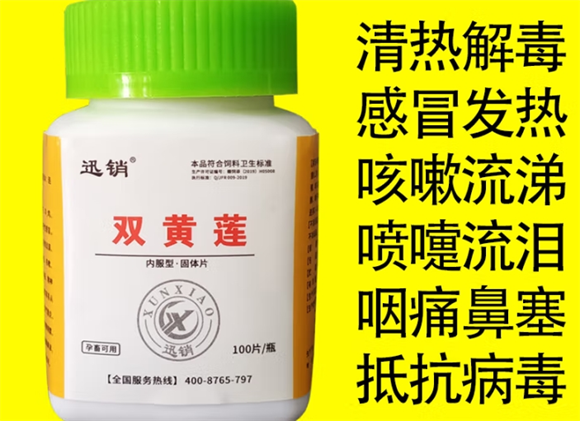 迅销兽药有哪些产品 迅销兽药有哪些产品