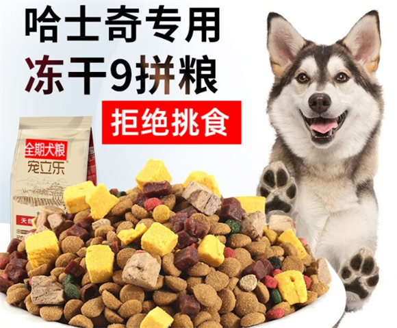 宠立乐狗粮能吃吗