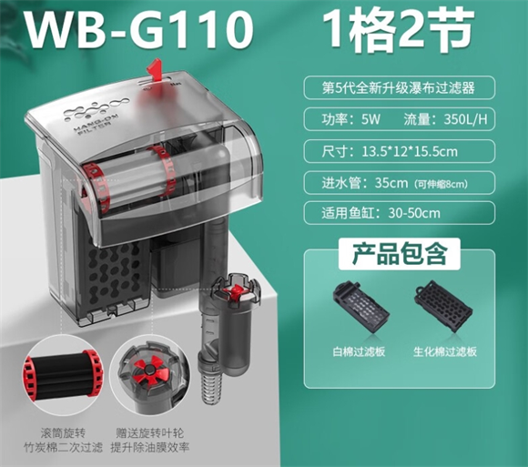 共度鱼缸过滤器三合一，静音又高效的小型净水循环系统