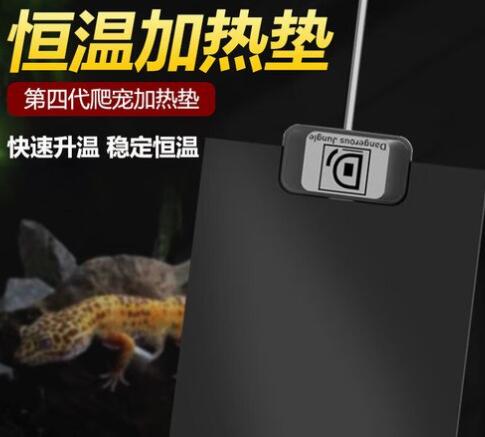 易萌宠物加热垫一直开着会起火吗
