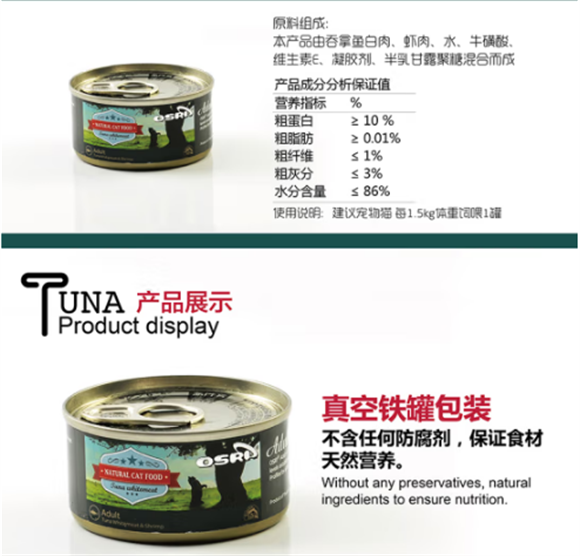 泰鱼是什么档次的