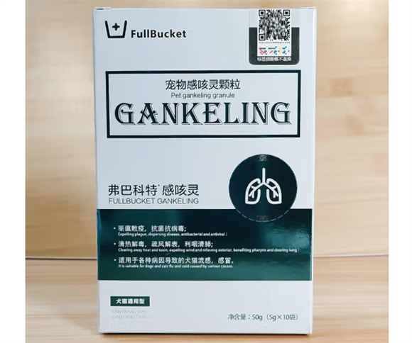 弗巴科特感咳灵孕猫用几天有效果