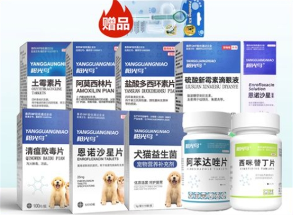 阳光鸟阿苯达唑药片好不好用 阳光鸟阿苯达唑药片好不好用