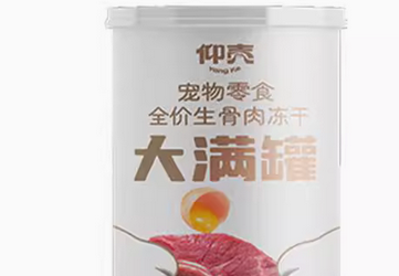 仰壳冻干冻干怎么样 仰壳冻干冻干怎么样