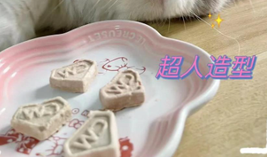 吾迪宠爱冻干的介绍,速来了解 吾迪宠爱冻干的介绍,速来了解