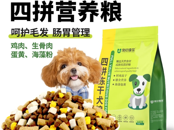 宠尼逸笙狗粮是杂牌子吗