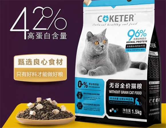 宠康源无谷猫粮好吗 宠康源无谷猫粮好吗
