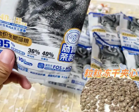 酷宝贝宠物粮科学营养更健康