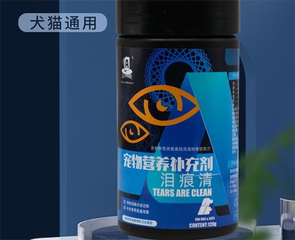 宠彤心泪痕清怎么用