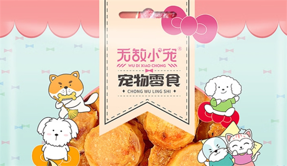 无敌小宠零食，宠物健康活力的宠物保障