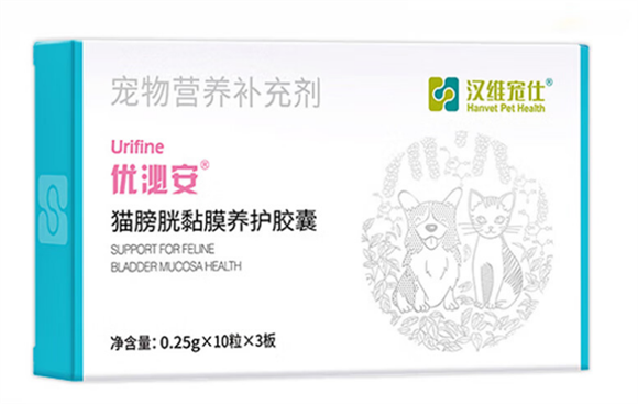 优泌安猫膀胱黏膜修复胶囊:猫咪健康的贴心守护者 优泌安猫膀胱黏膜修复胶囊:猫咪健康的贴心守护者