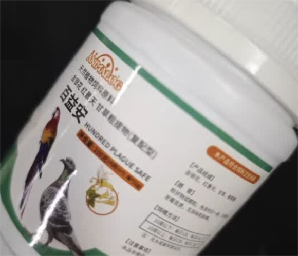 ANIMALOG鹦鹉药，守护爱鸟健康的坚实后盾