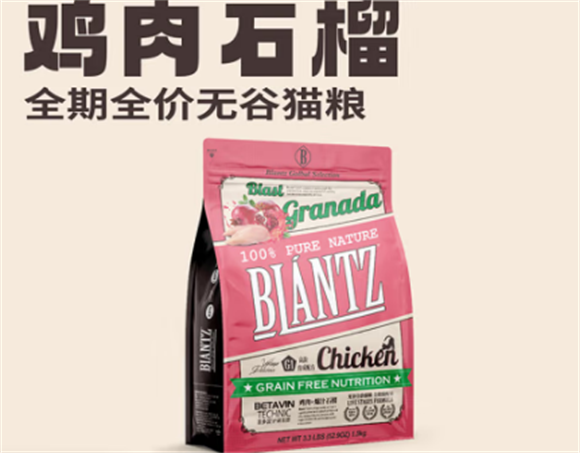 百瑞滋猫粮属于哪个公司