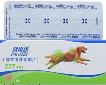 普维康骨克疼保质期多久