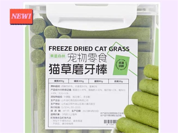 北兜兜是什么档次 北兜兜是什么档次