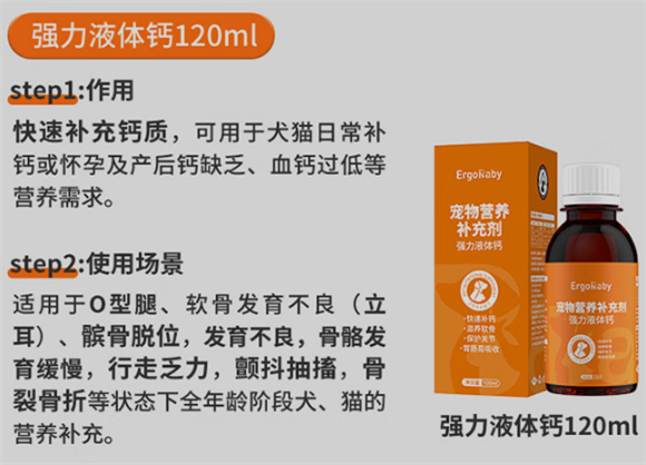 ergobaby宠物是什么牌子 ergobaby宠物是什么牌子