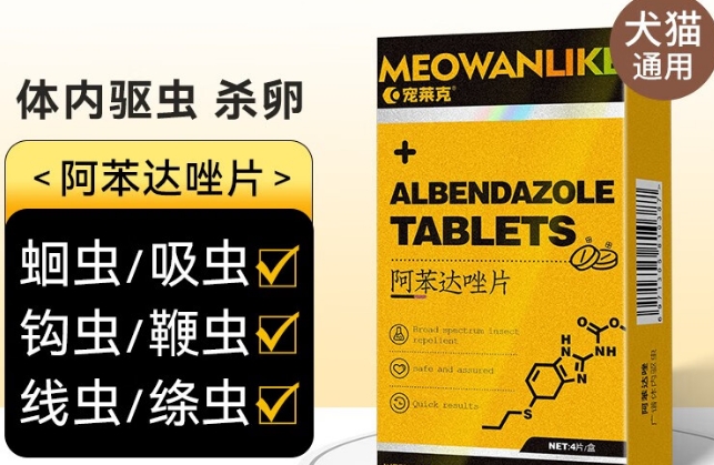 宠莱克驱虫药这个牌子到底咋样 宠莱克驱虫药这个牌子到底咋样