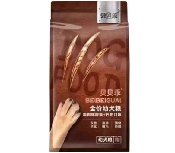 贝贝乖狗粮多少钱一斤