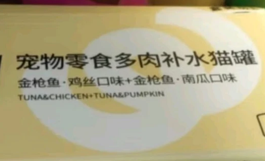 喵三多产品特点及用户评价