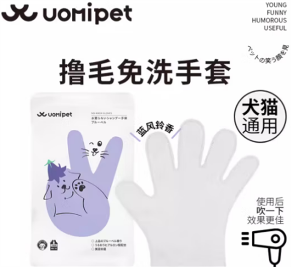 又宠宠物免洗手套过期了还能用吗 又宠宠物免洗手套过期了还能用吗