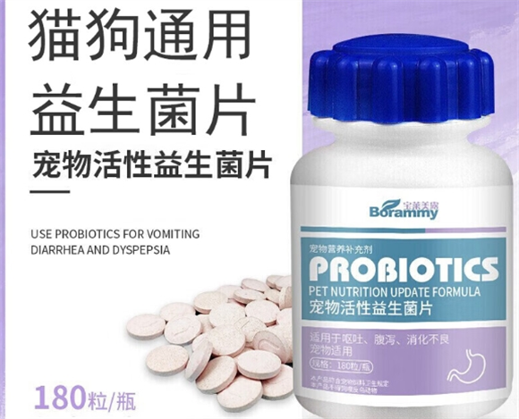 宝莱美露益生菌一次吃多少