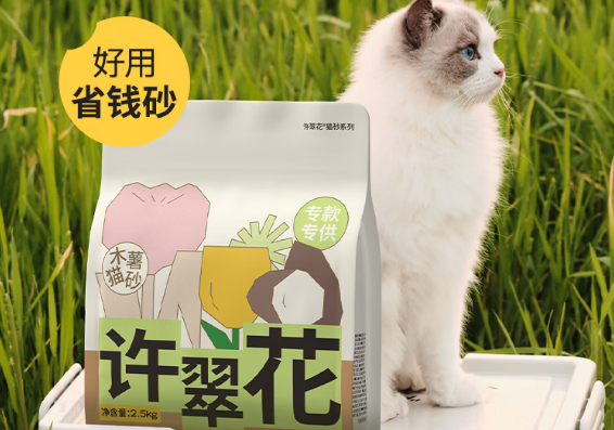 许翠花绿茶植物猫砂：天然除臭黑科技，许翠<strong></strong>让猫砂盆变身空气净化器