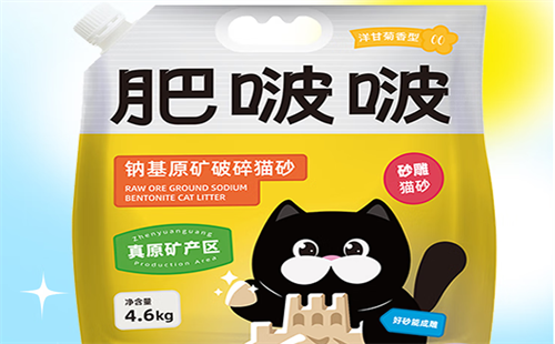 肥啵啵