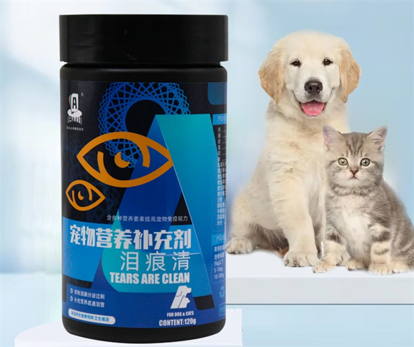 宠彤心泪痕清会伤眼睛吗 宠彤心泪痕清会伤眼睛吗