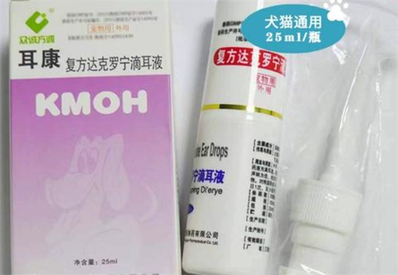 众诚方源耳康滴耳液多少钱一瓶 众诚方源耳康滴耳液多少钱一瓶