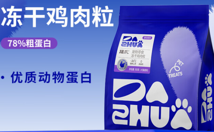 搭爪冻干哪里生产的