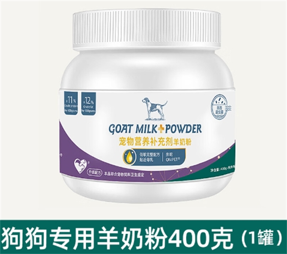 亲昵宠物羊奶粉，宠物主人的信赖之选