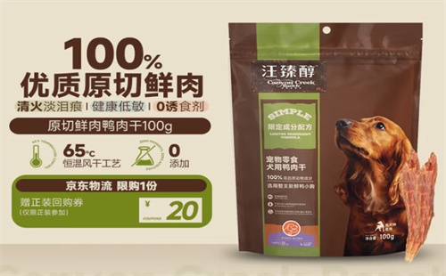 汪臻醇