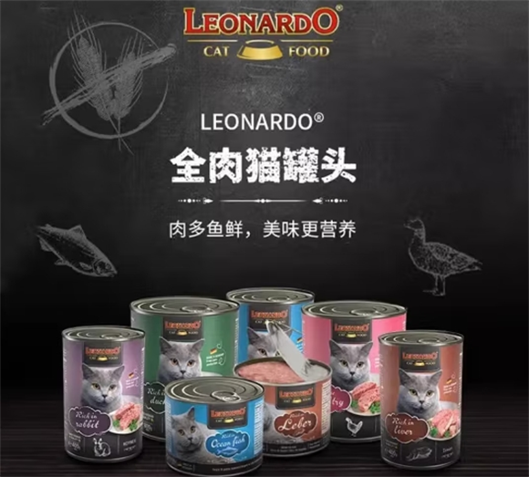里奥纳多猫粮有诱食剂吗