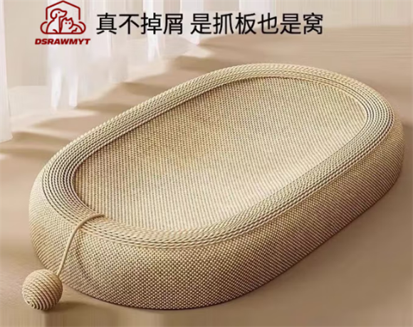 DSRAWMYT猫抓板多少钱 DSRAWMYT猫抓板多少钱