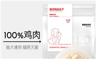 矮矮的世界鸡肉冻干：毛孩子的美味营养宝藏