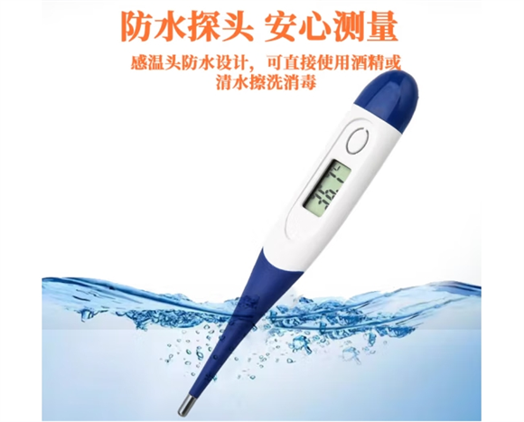 京霁宠物温度计：守护家养宠物健康的必备神器