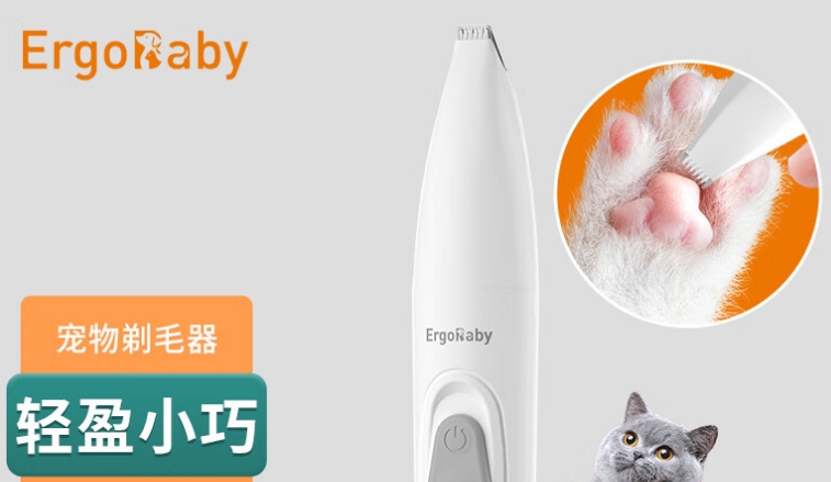 ergobaby宠物用品好吗 ergobaby宠物用品好吗