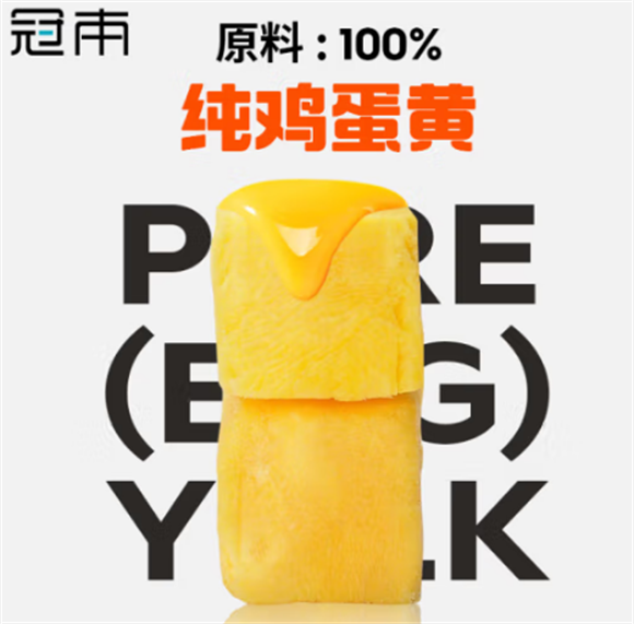 冠本冻干冻干怎么样