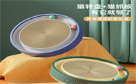 赞宠猫抓板有毒吗