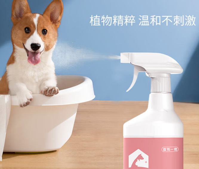 家有一宠宠物除臭剂，让告让你告别异味烦恼