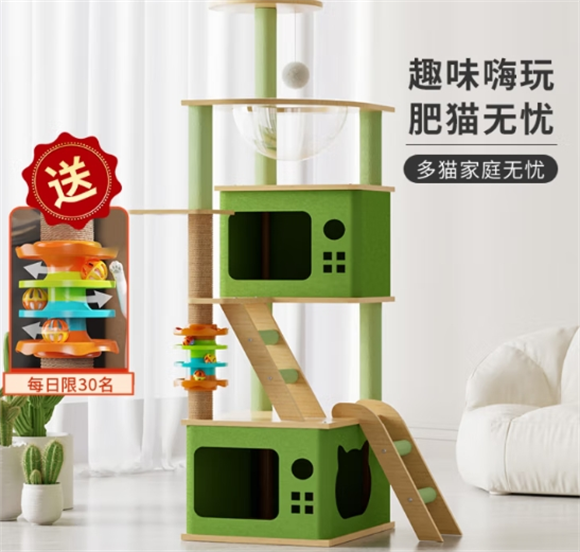 唐米吉吉猫爬架，多猫家庭的欢乐枢纽