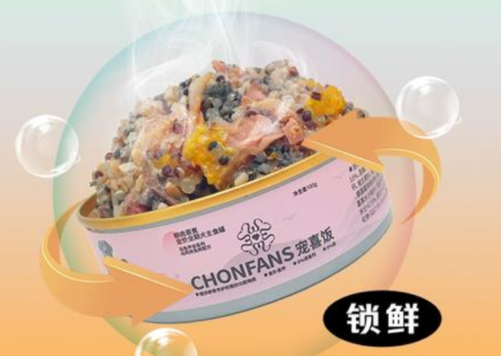 宠喜饭为更多宠物提供健康、营养的提供食品
