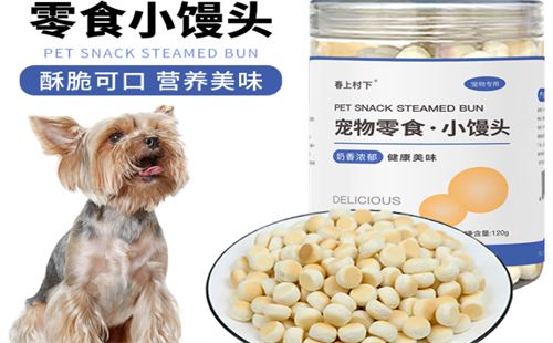 春上村下