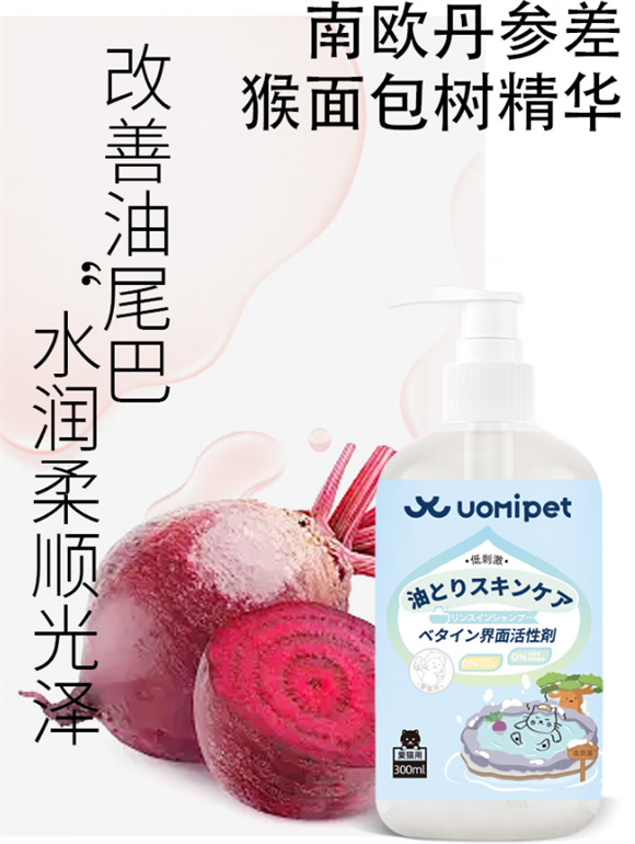 又宠宠物沐浴液过期了还能用吗 又宠宠物沐浴液过期了还能用吗